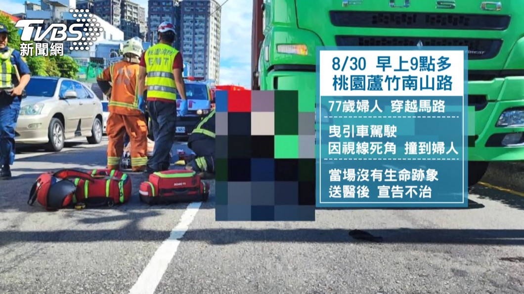 圖／TVBS