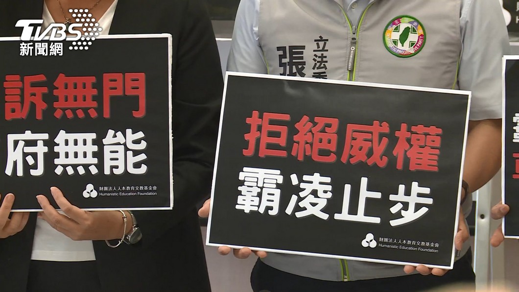 圖／TVBS