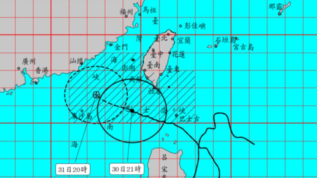 蘇拉海上陸上颱風警報單。(圖/翻攝自中央氣象局官網)