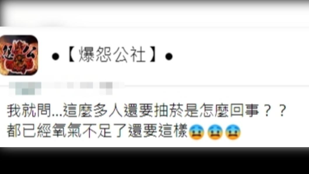 原PO發文。(圖/翻攝自爆怨公社臉書)