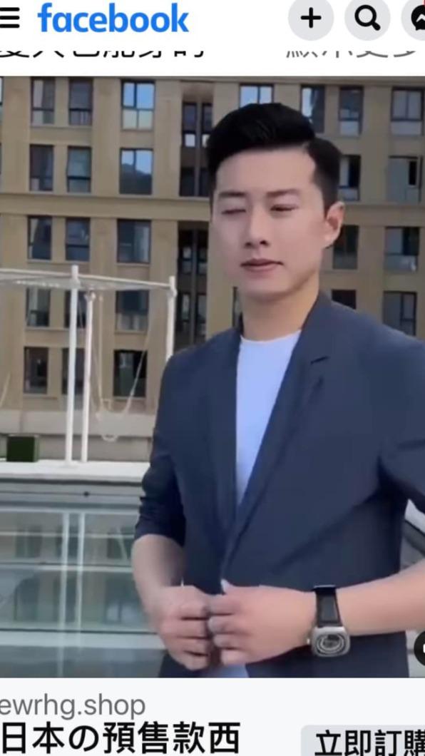 苦苓表示向該商家網購受騙。(圖/翻攝自苦苓臉書)