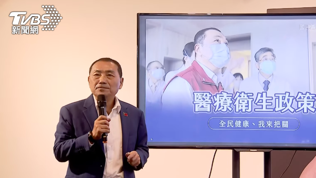 國民黨總統參選人侯友宜。（圖／TVBS）