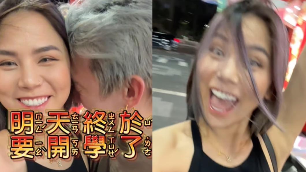 蕾菈也拍片慶祝女兒蝶蝶開學。(圖/翻攝自蕾菈IG)