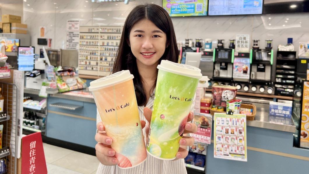 軍人節!超商限4天咖啡、飲料買1送1 9元爽吃霜淇淋
