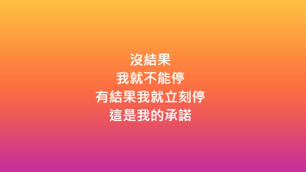 甄妮瘋狂在臉書發文。（圖／翻攝自甄妮臉書）