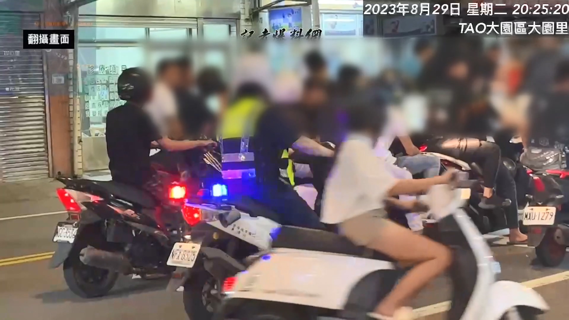 圖/翻攝 記者爆料網