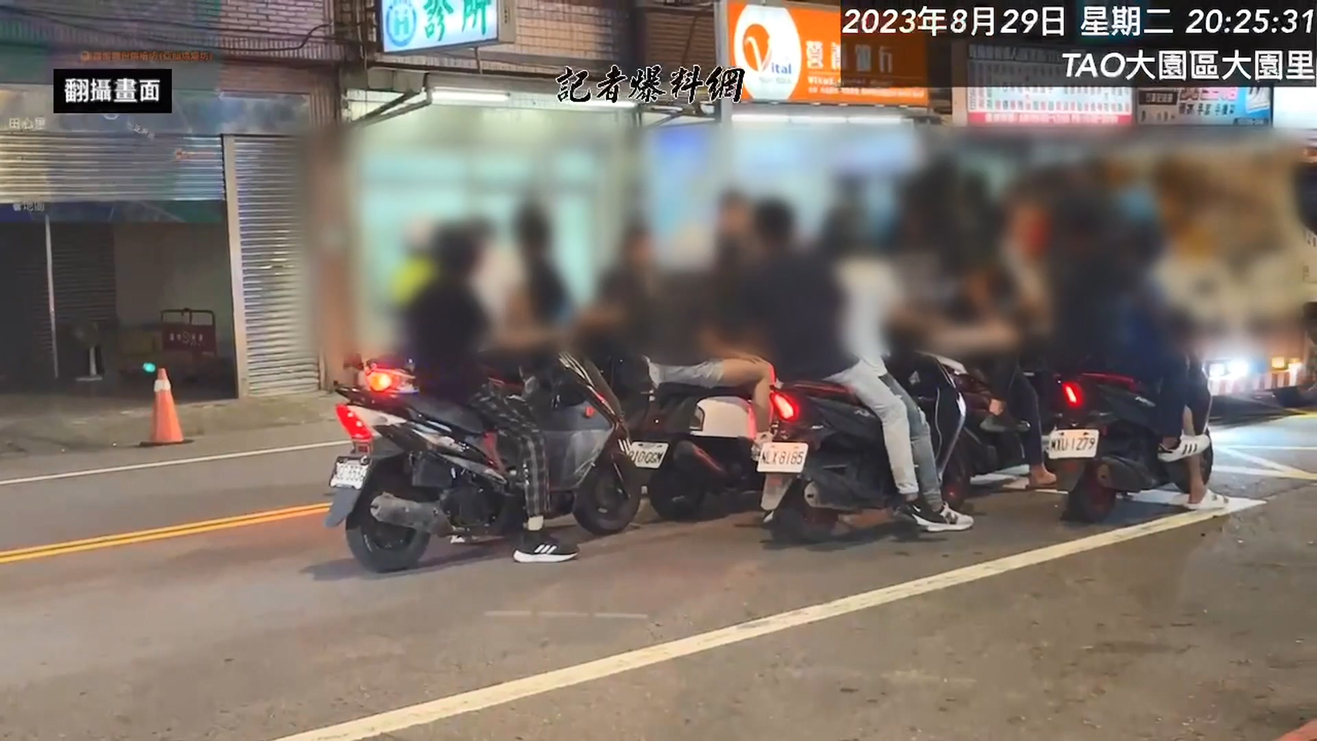 圖/翻攝 記者爆料網