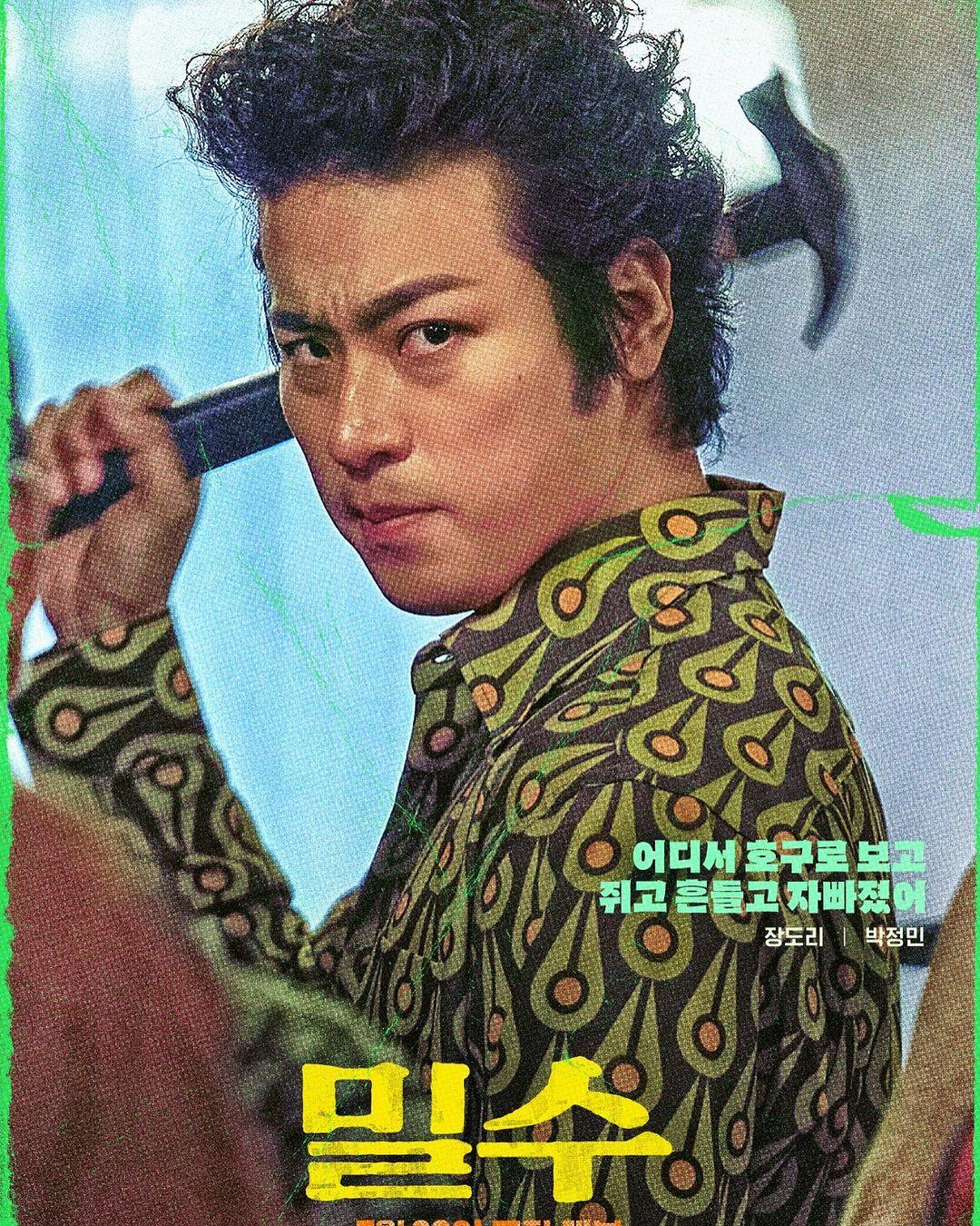 朴正民可說是相當多變的實力派演員。（圖／翻攝自SEM Company IG）