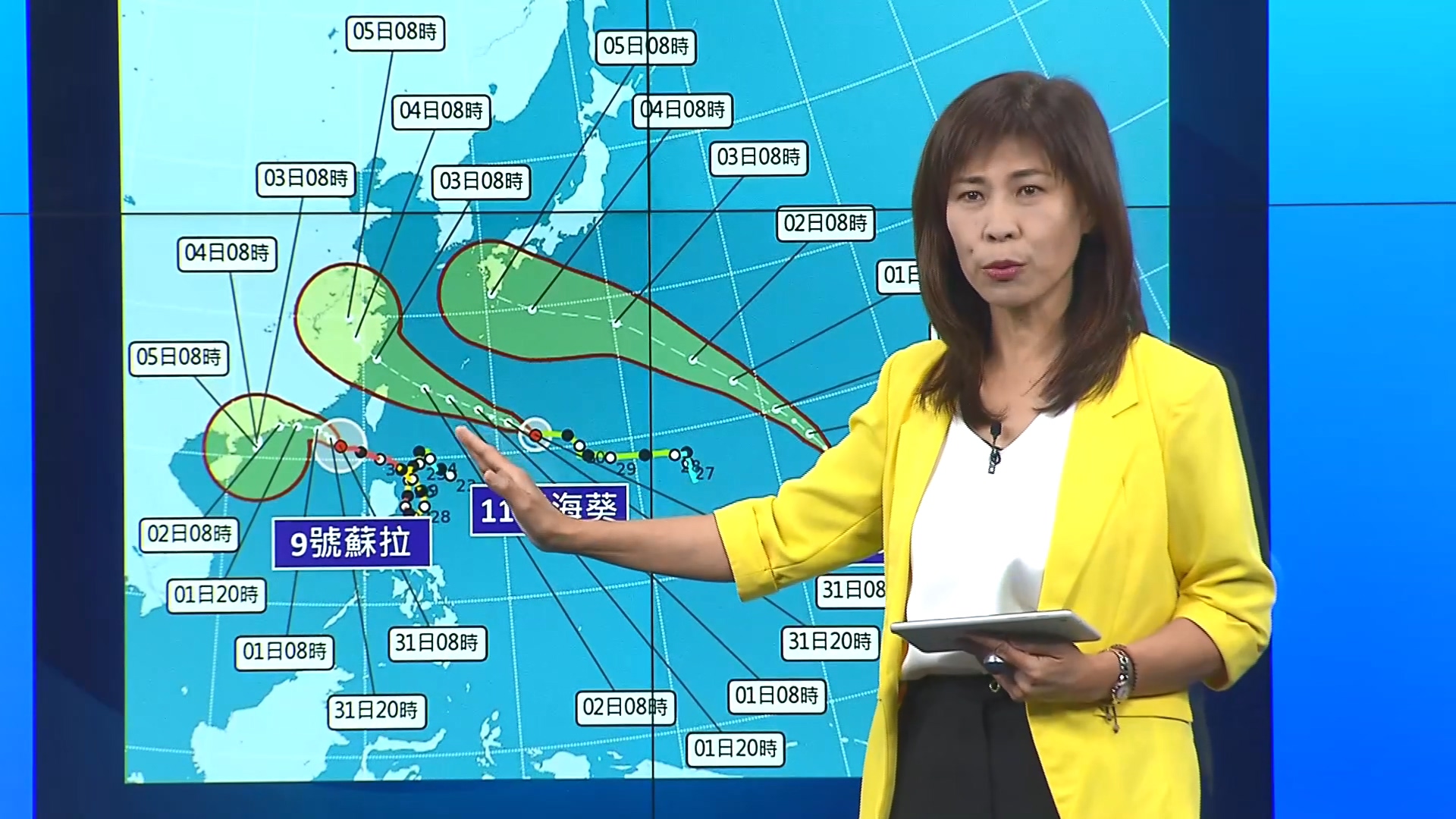 圖/中央氣象局
