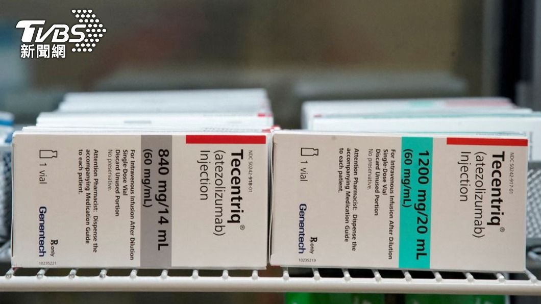 抗癌藥物阿替利珠單抗（Atezolizumab／Tecentriq）。（圖／達志影像路透社）