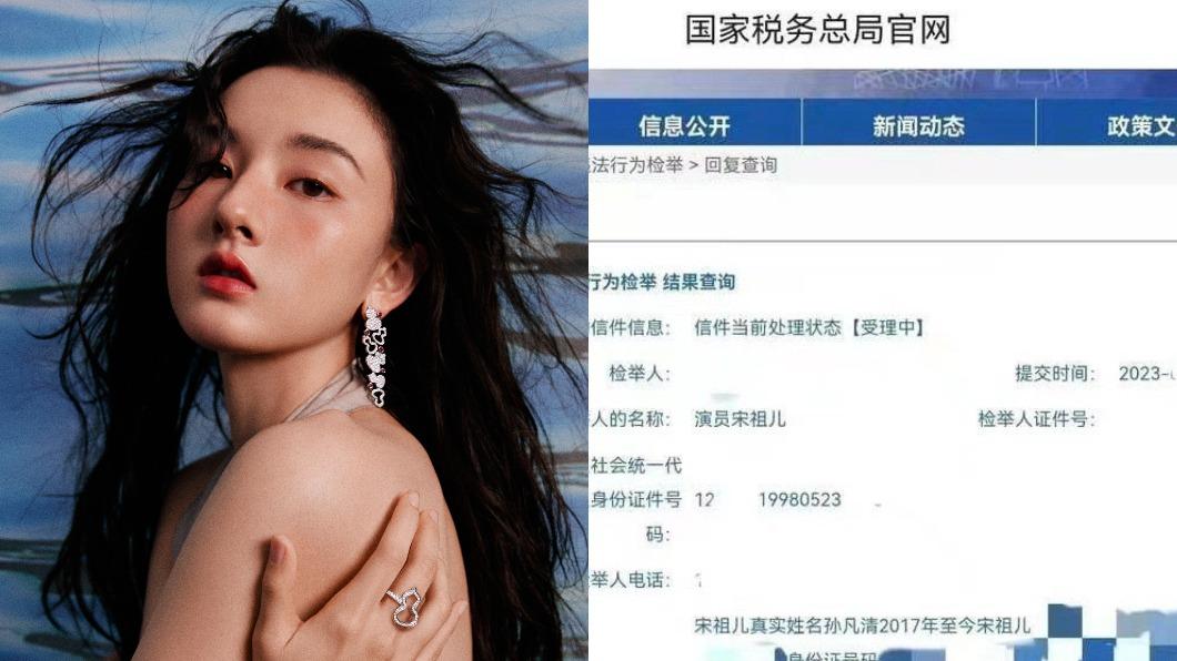 曾與阮經天傳熱戀！　陸女星遭爆「逃稅1.9億」恐封殺