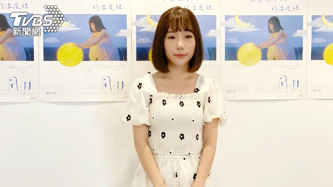 魏妙如曾參加過《中國好聲音》以及《中國好歌曲》海選。（圖／陳薈涵攝）