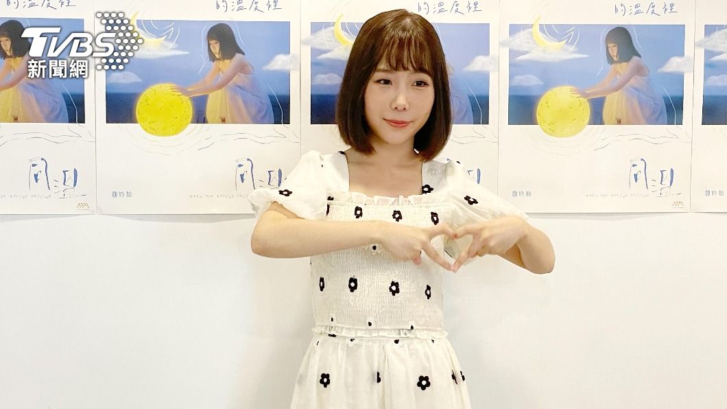 魏妙如參加大陸選秀節目接連被刷掉，讓她相當無奈。（圖／陳薈涵攝）