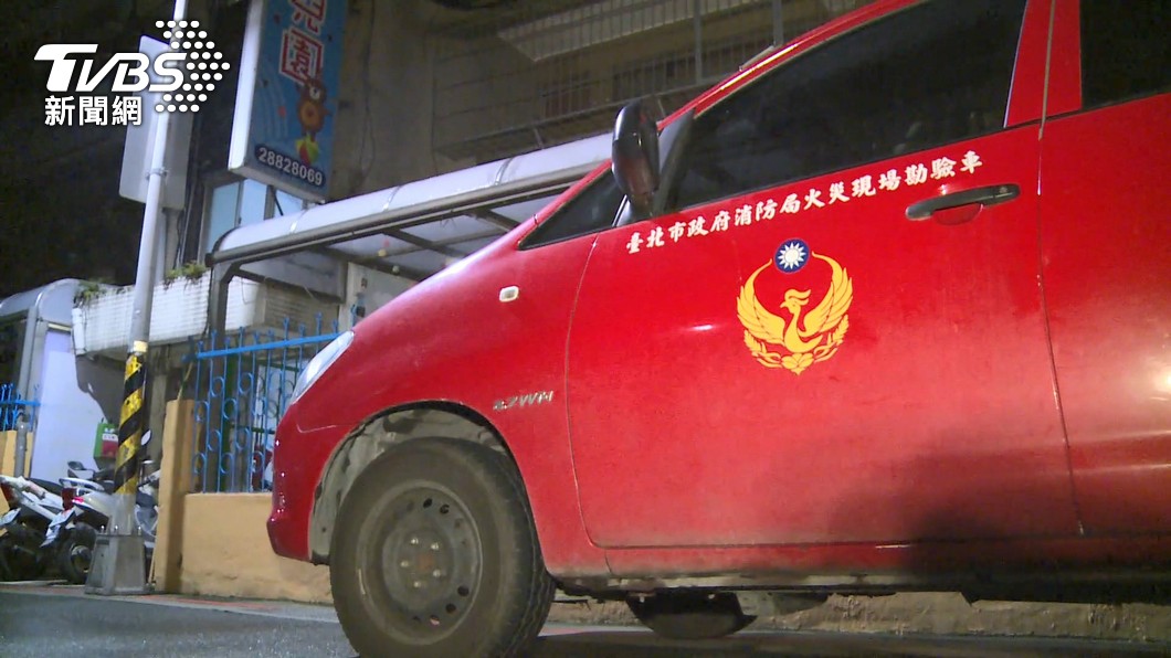 圖/TVBS