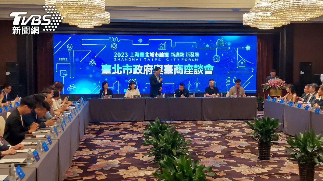 蔣萬安重申不會見宋濤 上海台商座談聚焦加深兩岸交流
