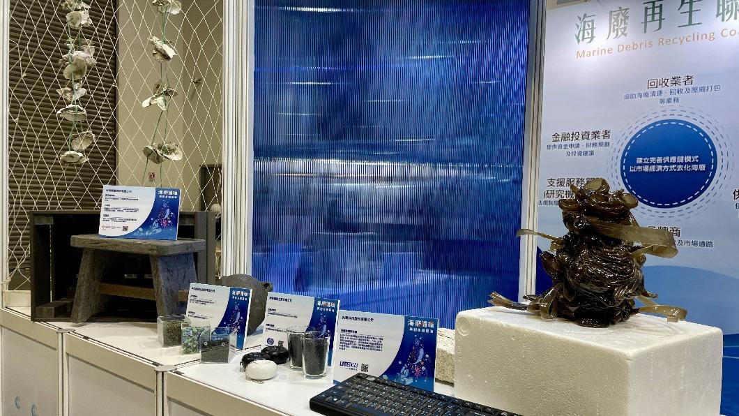 海廢保麗龍原料、再生原料及產品展示。（圖／海洋保育署提供）