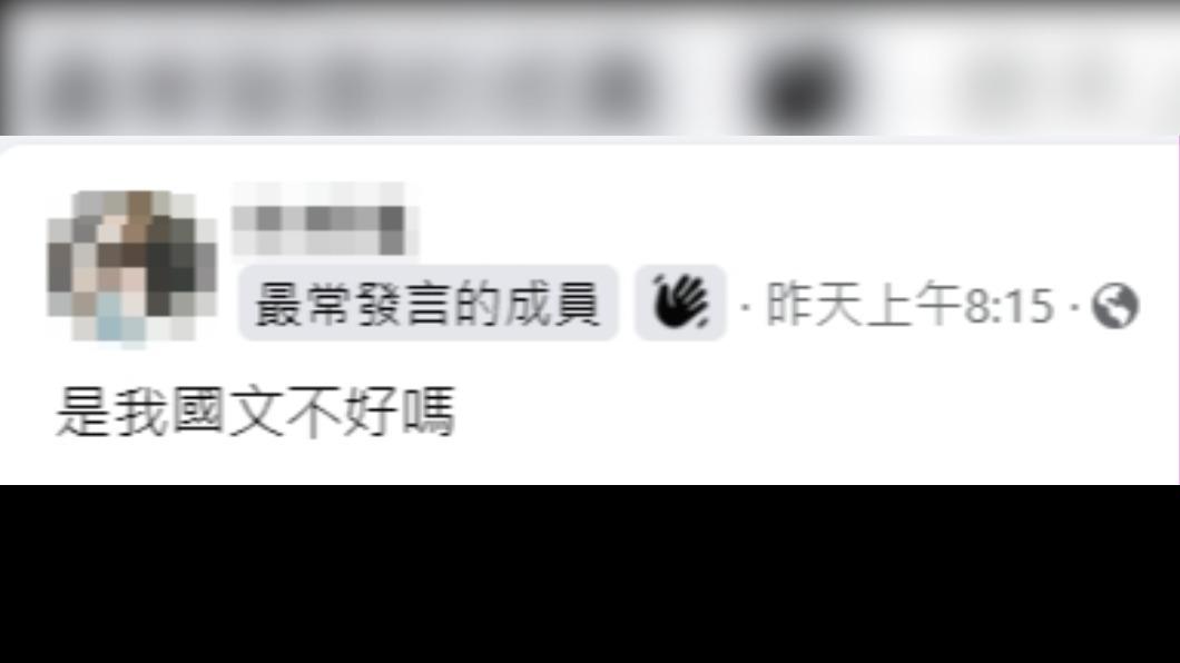 「顆/棵」傻傻分不清? 建築外標語一「ㄎㄜ」樹引轟動
