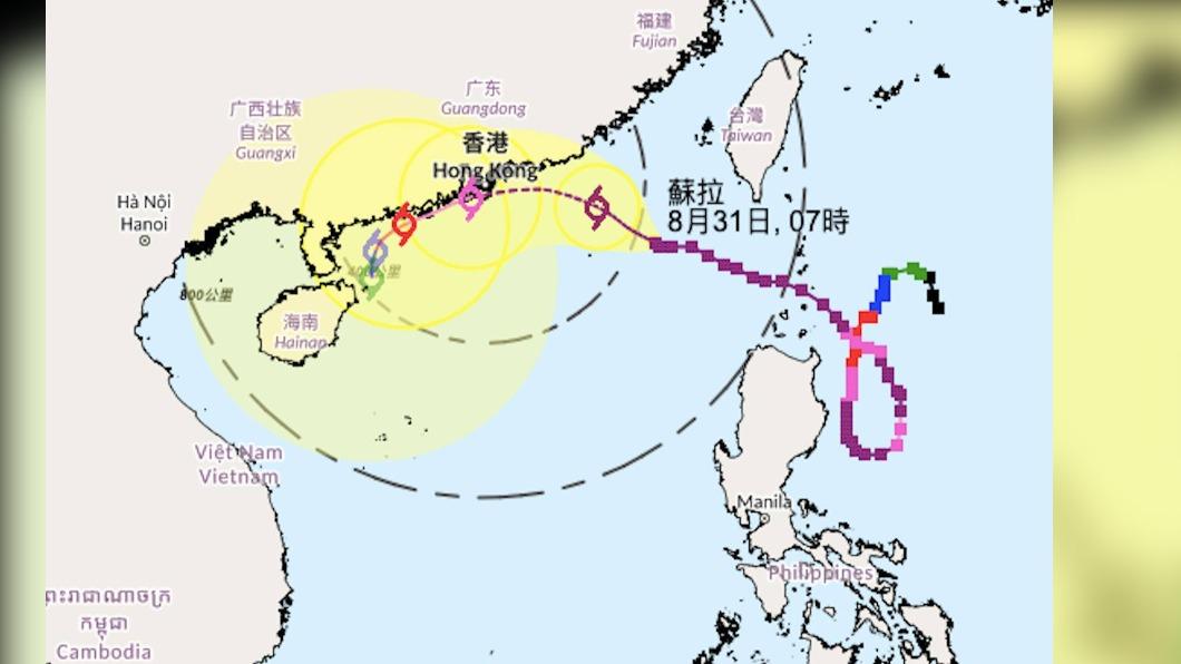 香港天文台對蘇拉颱風的預測路徑。(圖/翻攝自香港天文台網)