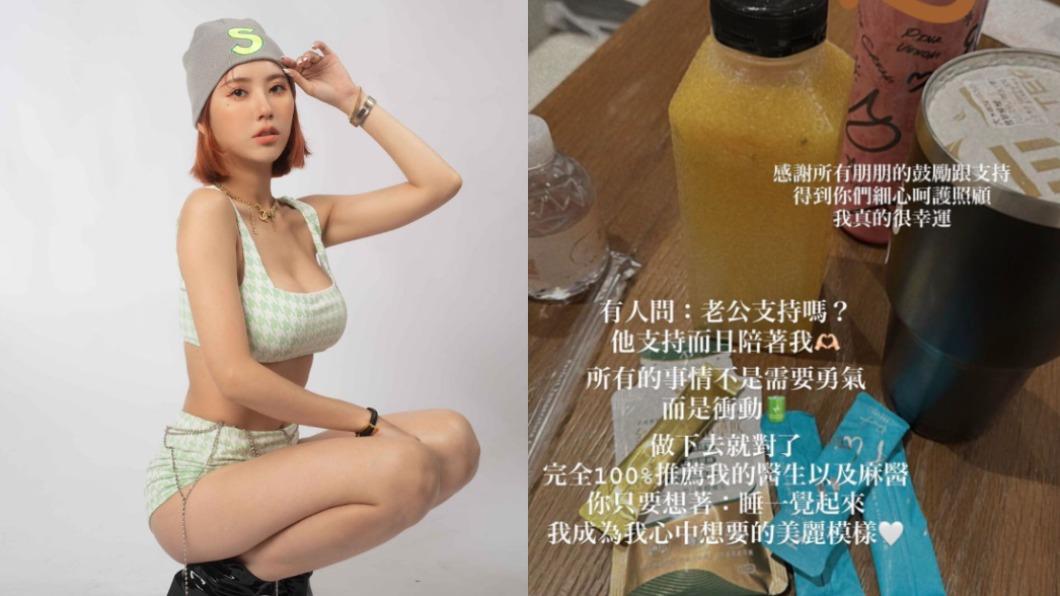 妖嬌表示老公支持並陪伴著她。（圖／翻攝自DJ妖嬌臉書、IG）
