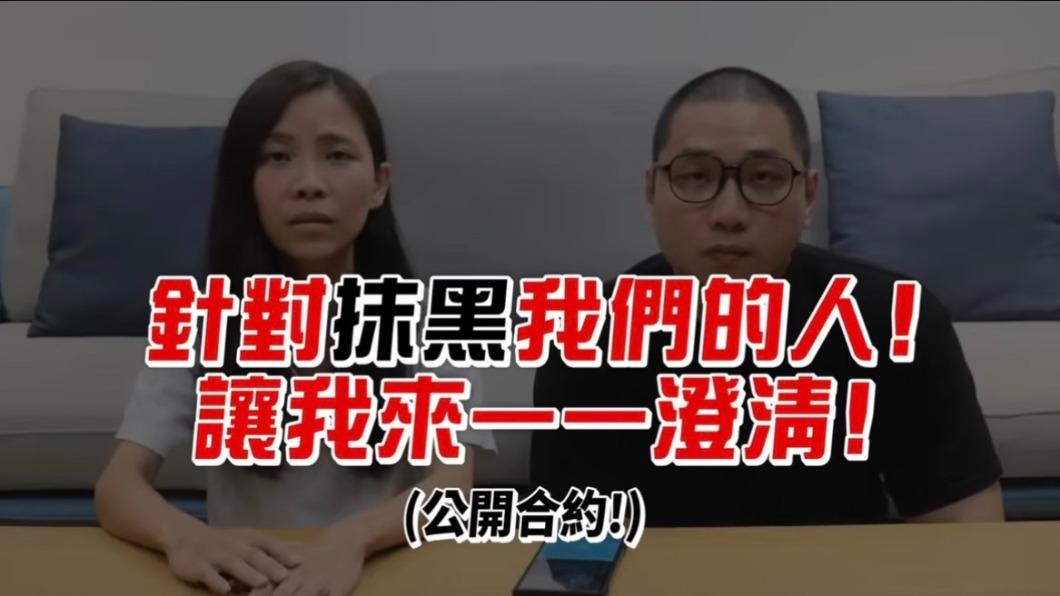 許伯、簡芝曬合約證明沒有收台北市政府錢。，（圖／翻攝自許伯&簡芝—倉鼠人YouTube）