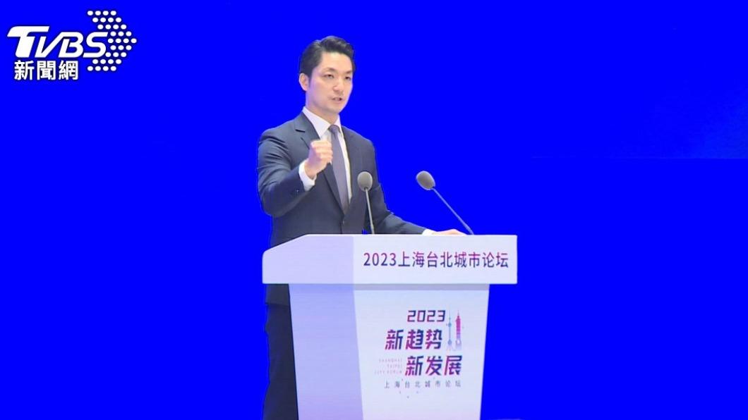 蔣萬安赴上海雙城論壇連兩日聲量破萬。（圖／TVBS資料畫面）
