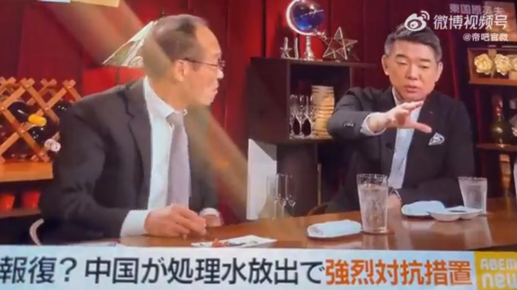 相關節目片段也傳回中國大陸,讓中國網友感到十分不滿。(圖/翻攝自@davinton_com推特)