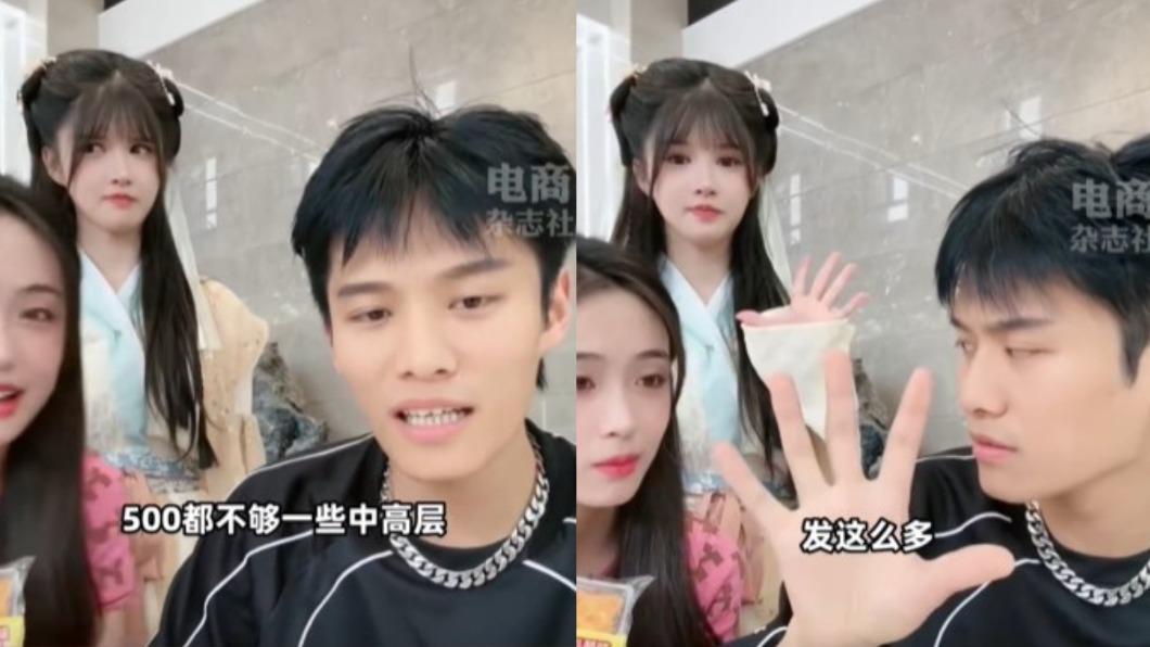 小楊哥指出,每月會給員工發人民幣5000萬元的薪資。(圖/翻攝自微博《電商在線》)