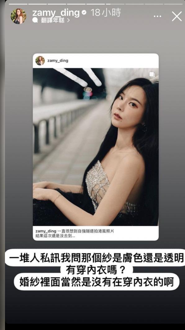 側面近拍意外讓奎丁渾圓巨胸現形。(圖/翻攝自奎丁IG)