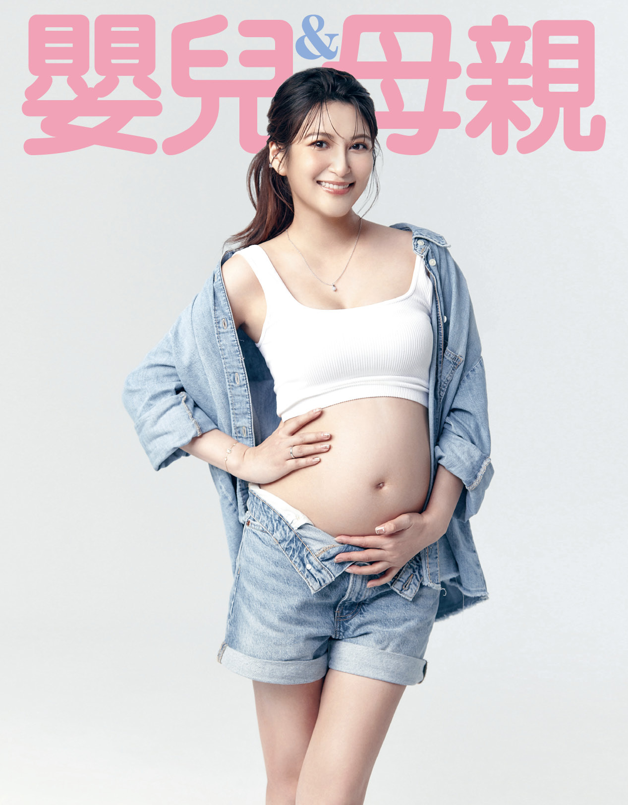 樓心潼登上《嬰兒與母親》9月封面(圖/嬰兒與母親提供)