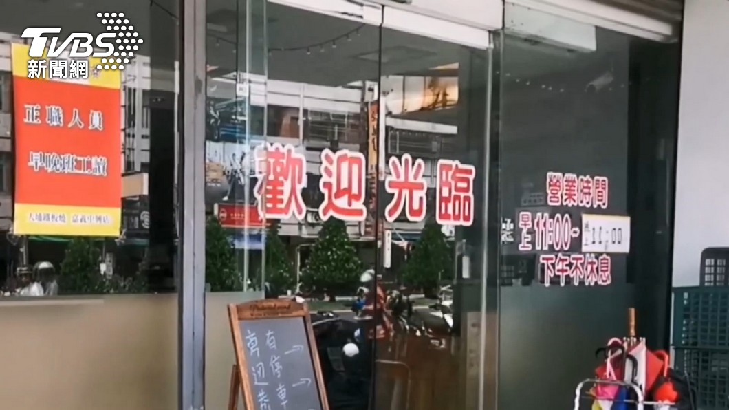 圖/TVBS