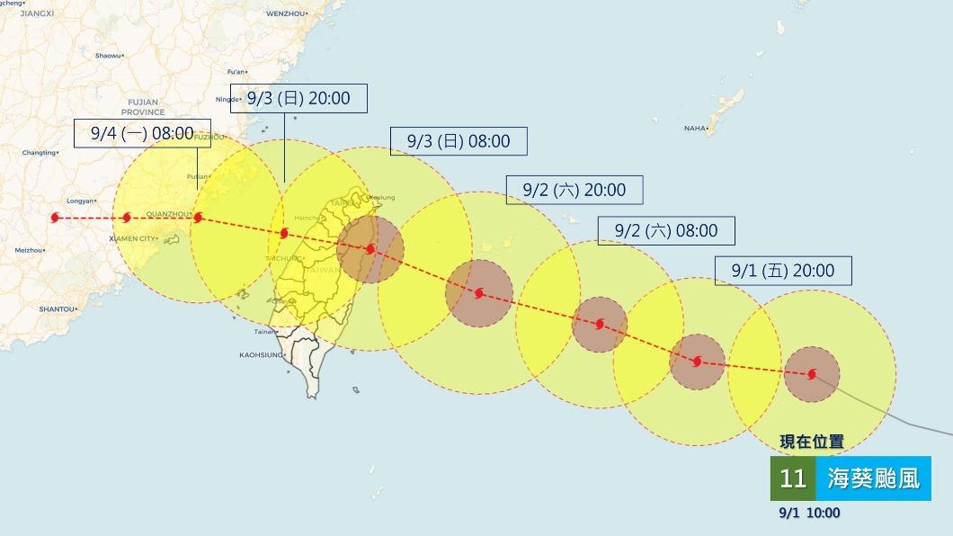 海葵預測路徑稍稍南修,颱風腳步也放慢一些些。(圖/翻攝自「天氣風險」臉書)