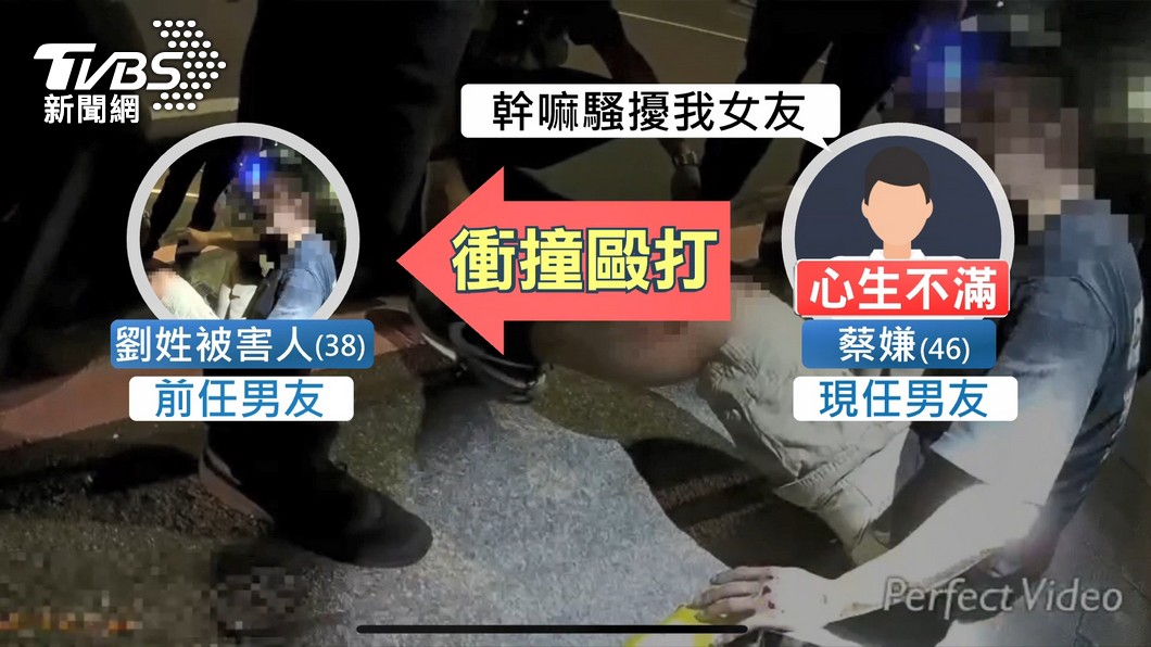 圖/TVBS