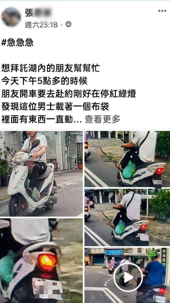 臉書社團「高雄人大小事」流傳,男子騎乘機車抓走小狗放於藍色大布袋內的事件。(圖/臉書)