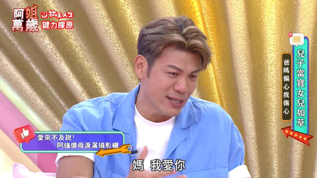 陳志強每天在病榻前對媽媽說我愛你。(圖/翻攝自阿姐萬歲YouTube)