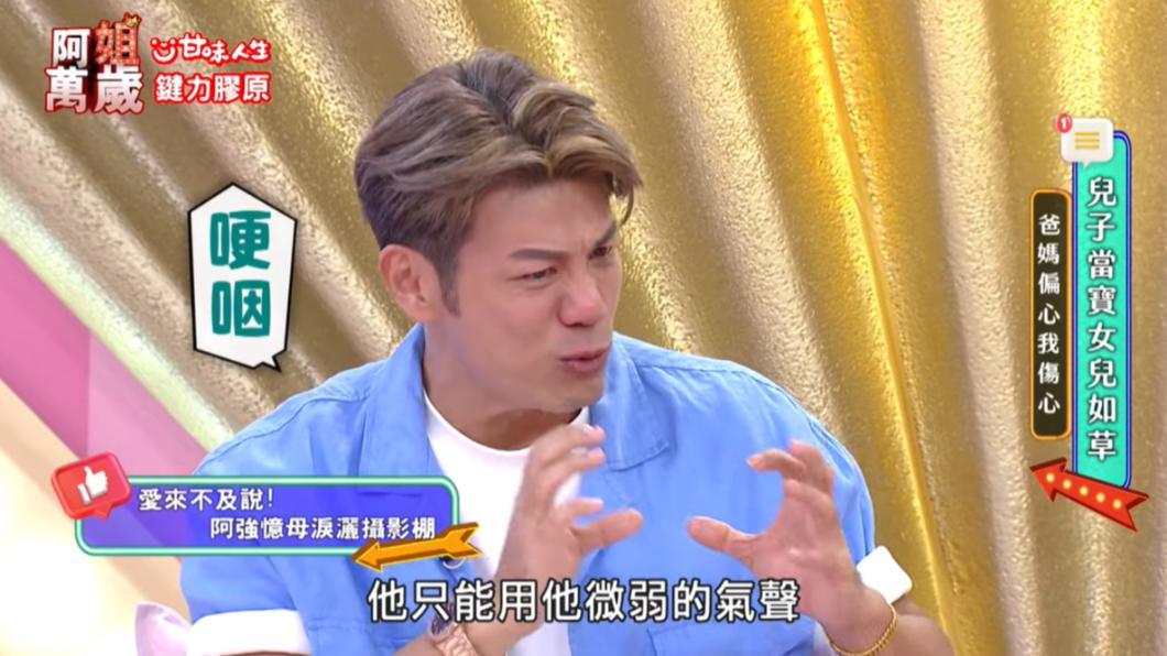 陳志強母親已經沒辦法說話,仍用微弱氣聲回應他。(圖/翻攝自阿姐萬歲YouTube)