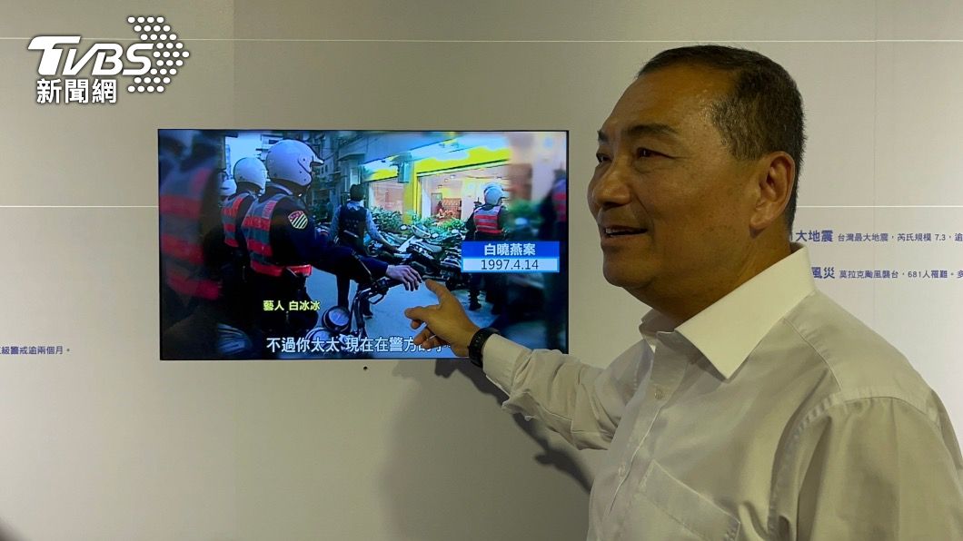 出席TVBS30週年特展！見白曉燕案報導　侯友宜感嘆憶往事
