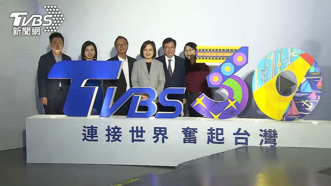 圖/TVBS