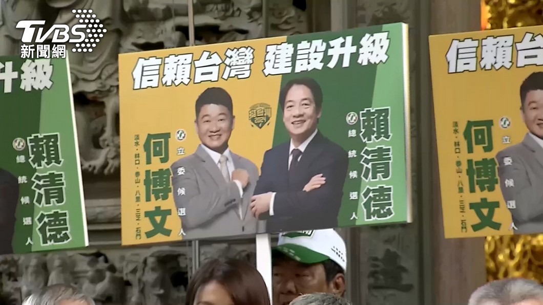圖／TVBS