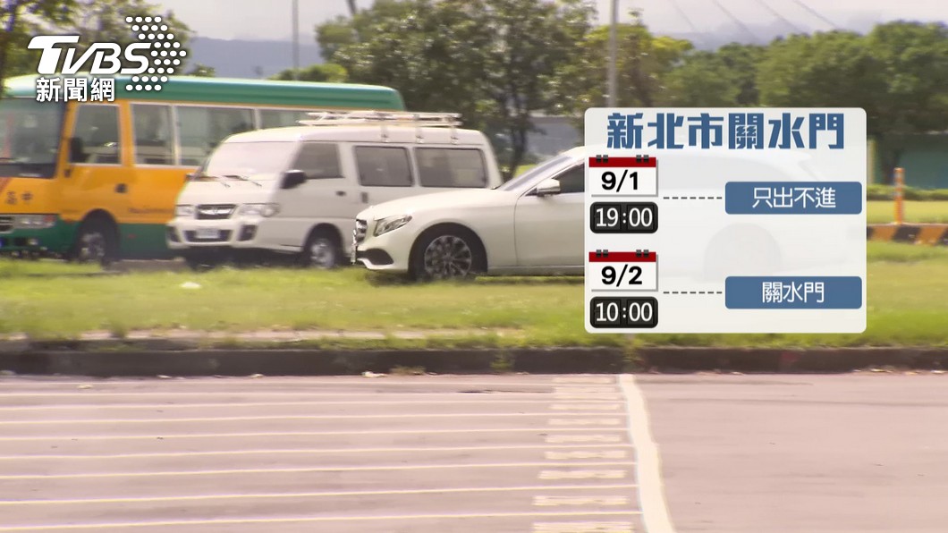 圖／TVBS