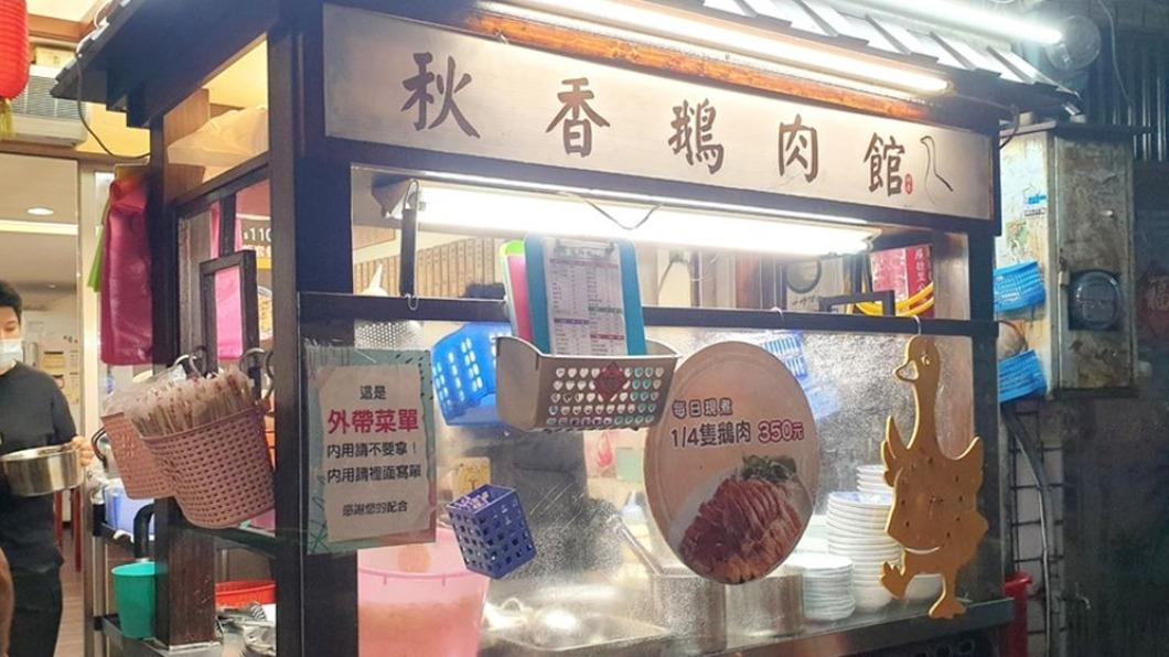 店家也有真空外帶包。（圖／米寶麻幸福滿載提供）