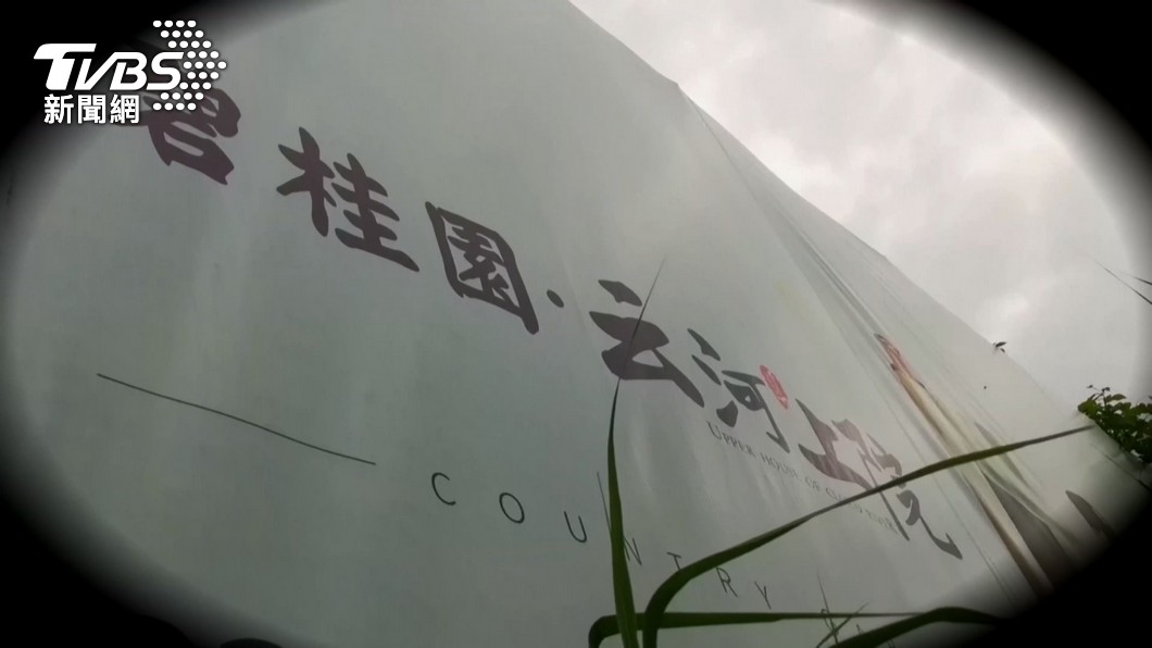 圖／TVBS