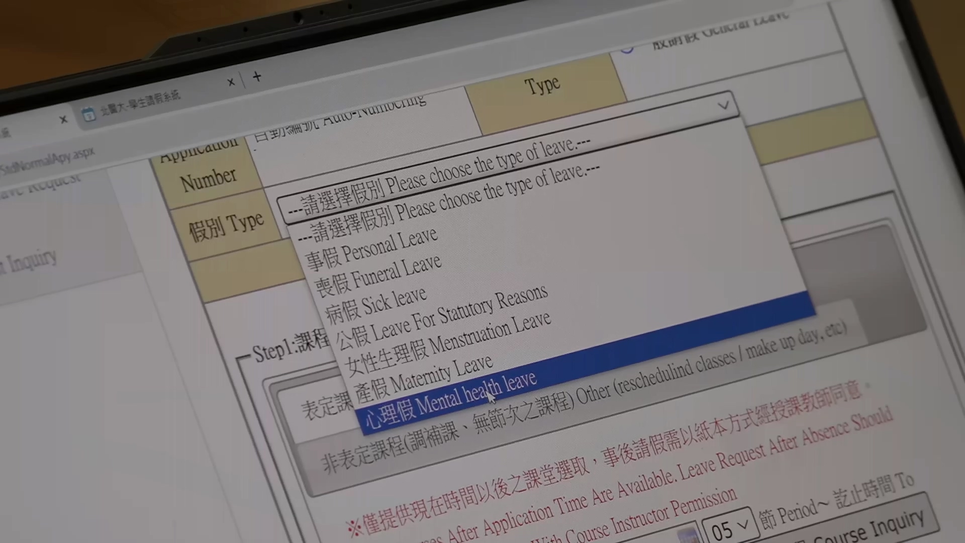 越來越多大學有心理假!國高中生也要「1天逾3千人連署」