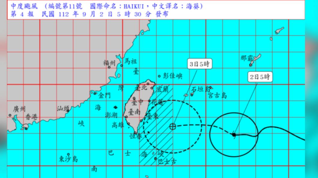 颱風海葵接近台灣 中央災變中心籲勿赴海邊觀浪