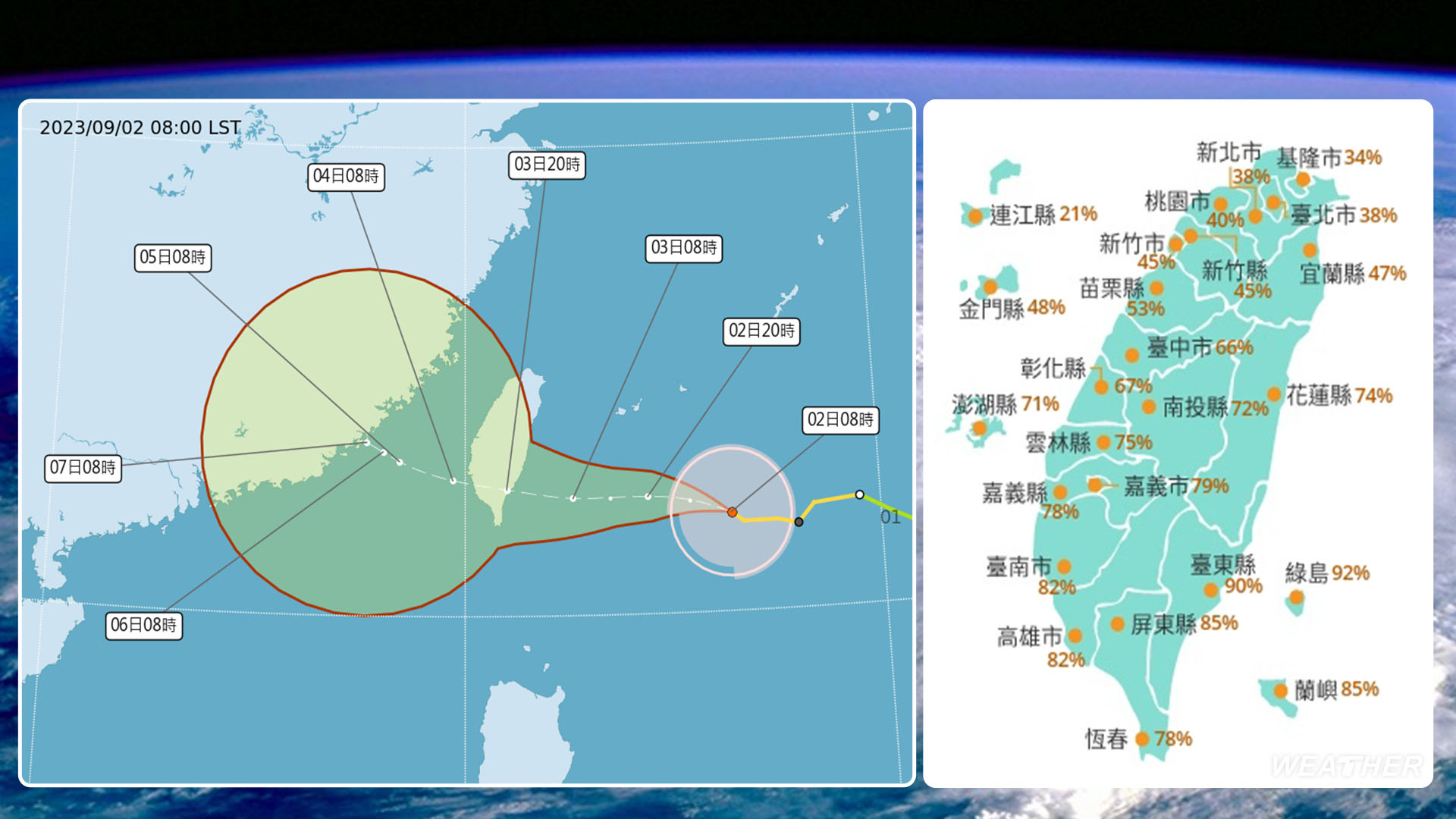 海葵暴風圈涵蓋台灣多縣市,預計明日觸陸。(圖/翻攝自NOAA)
