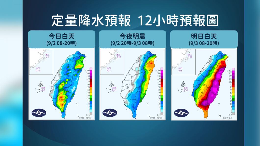 氣象局最新雨區預報。（圖／氣象局）