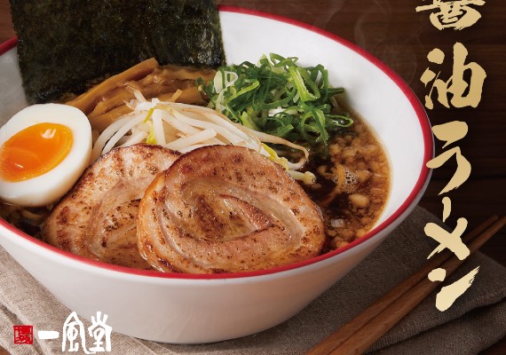 一風堂。(圖/翻攝自FB@Ippudo TW 一風堂(台灣))