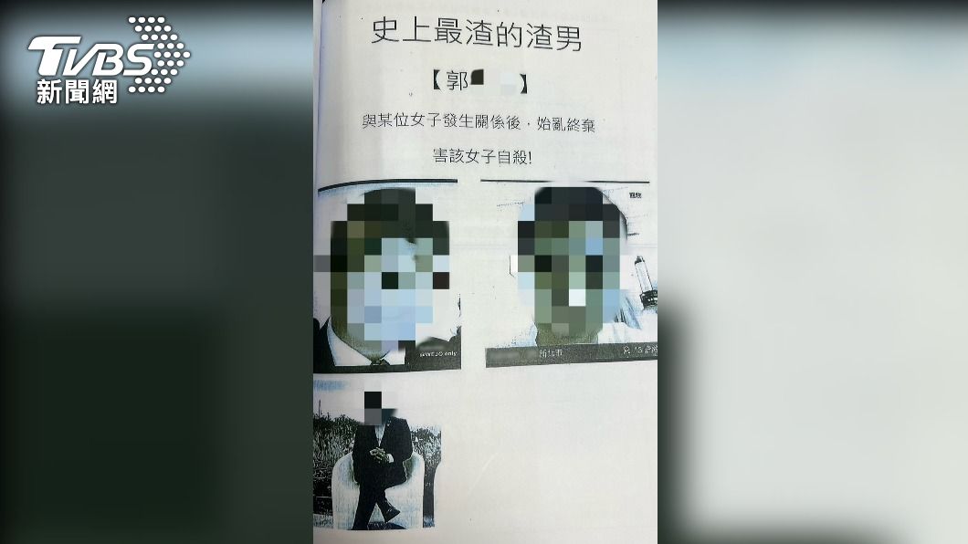 生日被男友放鳥 她上門貼「史上最渣的渣男」公告下場曝