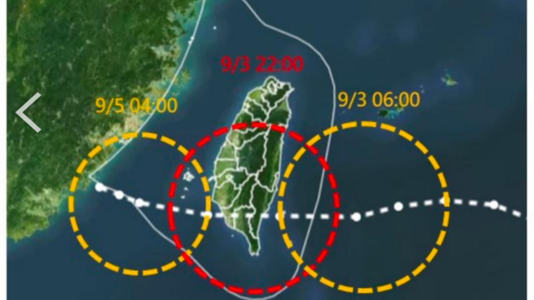 海葵颱風暴風圈逐擴大!今起大雨炸四天 強風豪雨區曝