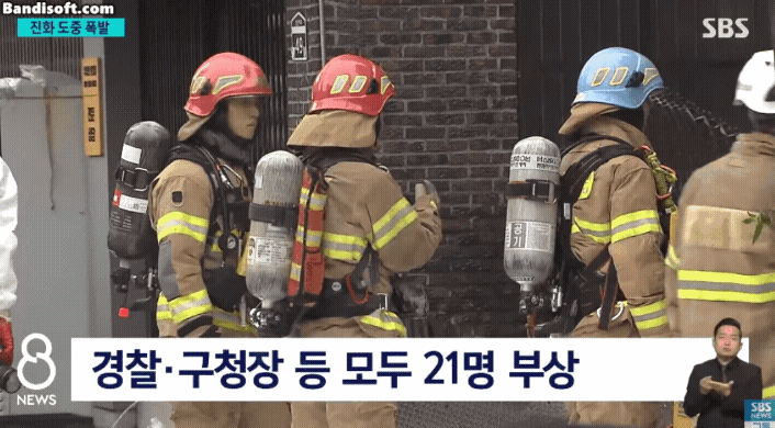 有片/以為火滅了又爆炸!釜山澡堂恐怖二爆 橘色火球燒傷警消