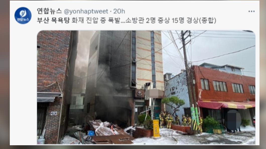 澡堂爆炸後牆面出現大洞。(圖/翻攝自推特)